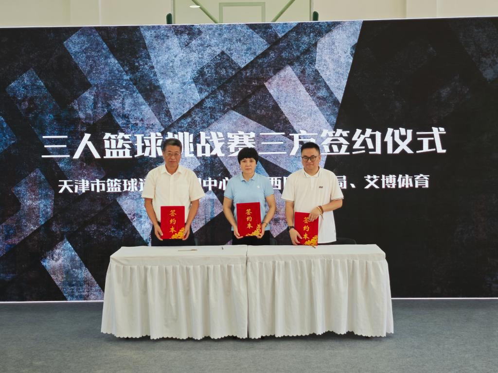 量发展, 一站式体验, 深度融合的