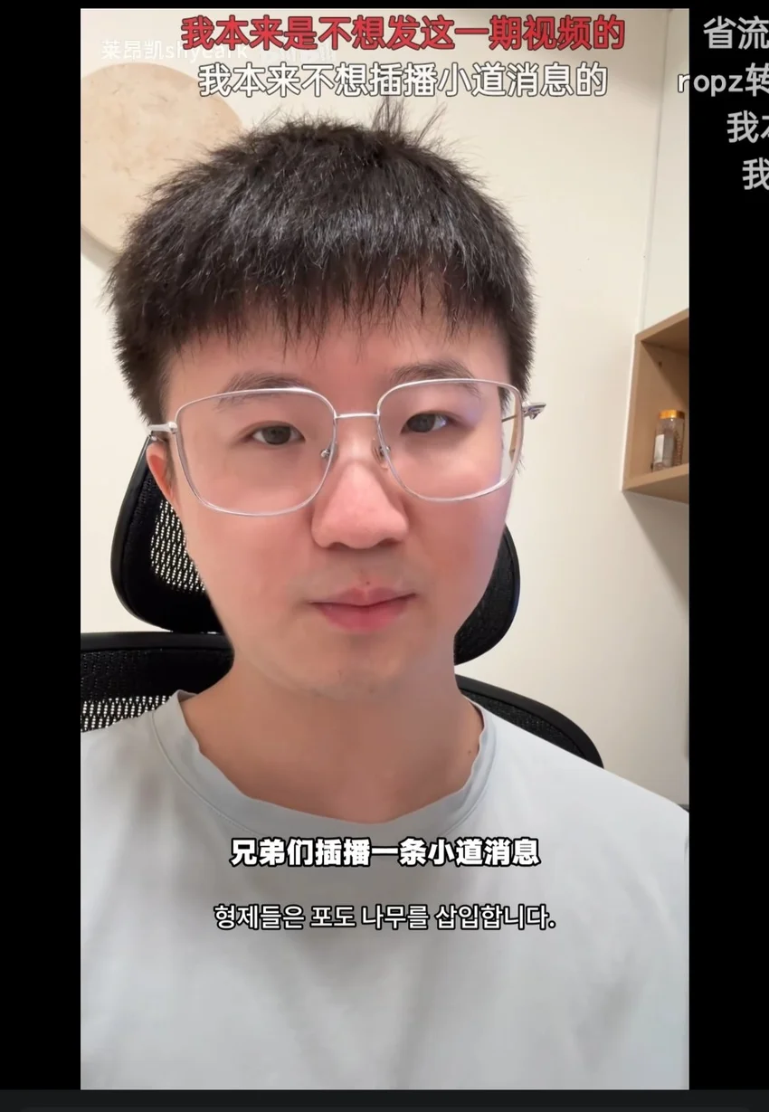 同时有另一