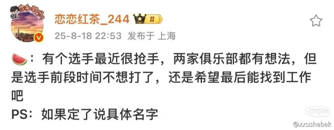 g战队缺的