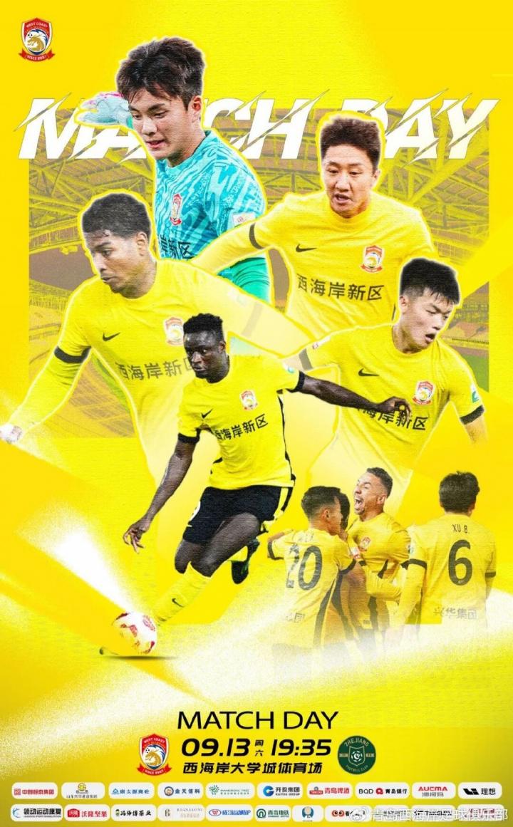 孙捷, 排名中超积, jpg