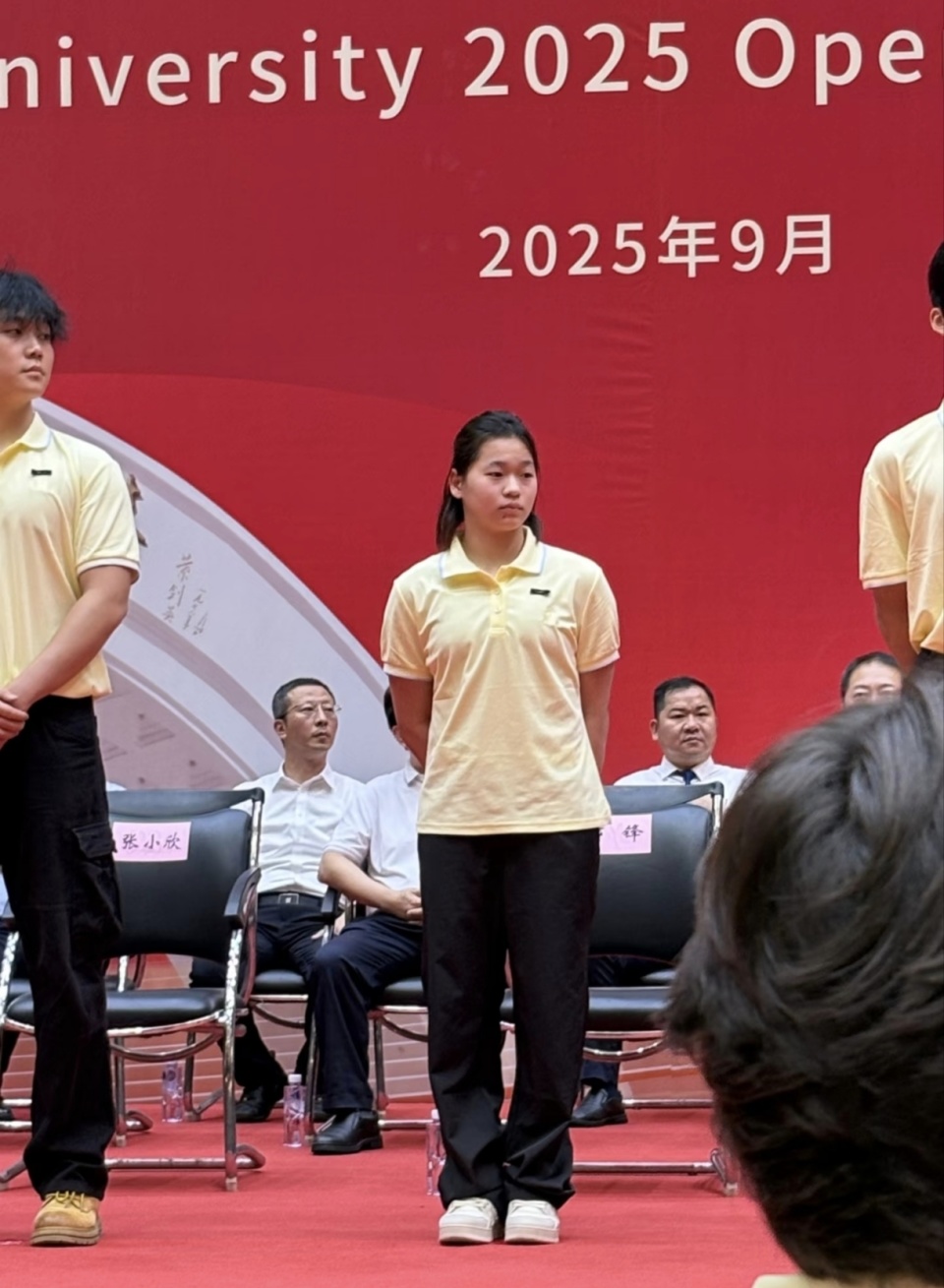 表团历史上, inews 表团历史上, inews